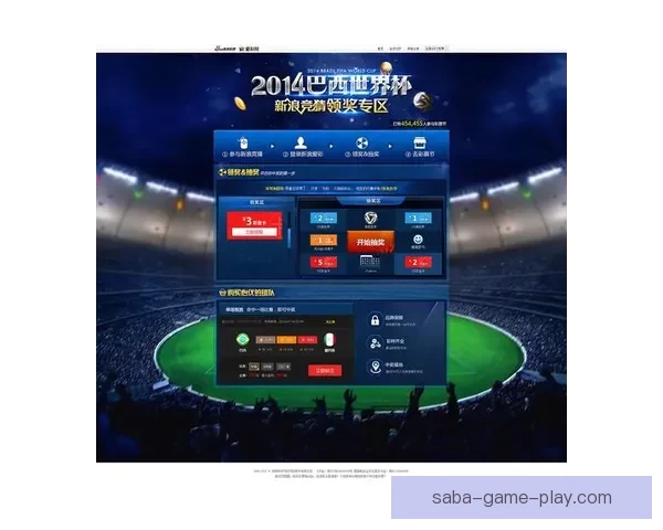 世界杯竞猜盘口分析与预测指南 专家推荐与精准投注策略解析 世界杯竞猜盘口分析与预测指南 专家推荐与精准投注策略解析