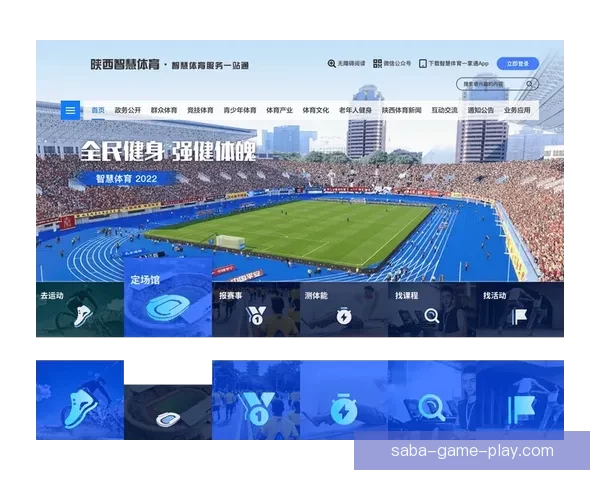 沙巴体育注册全流程揭秘,让你轻松上手玩转体育博彩 沙巴体育注册全流程揭秘,让你轻松上手玩转体育博彩