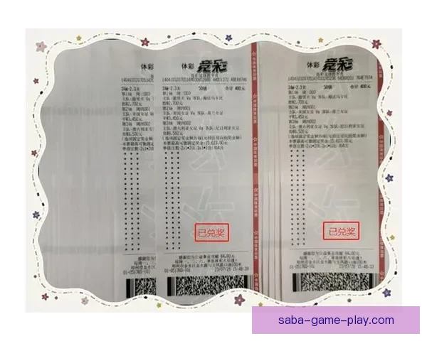 精准足球竞猜策略分享提升胜率的实用投注技巧解析