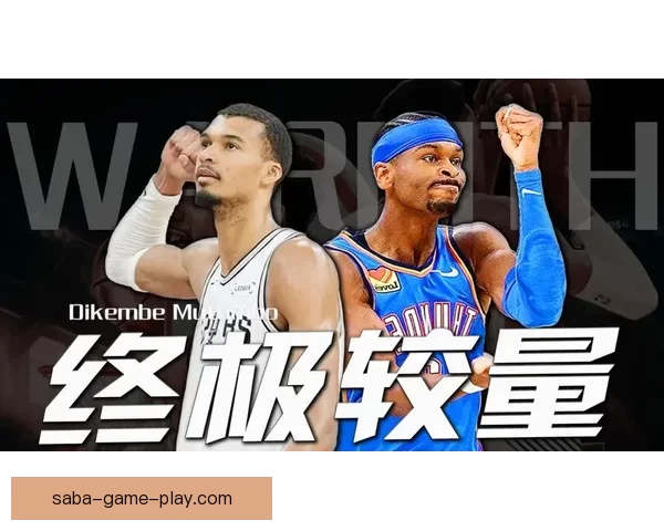 亚历山大领跑ESPN最新MVP模拟投票 文班约基奇紧随其后