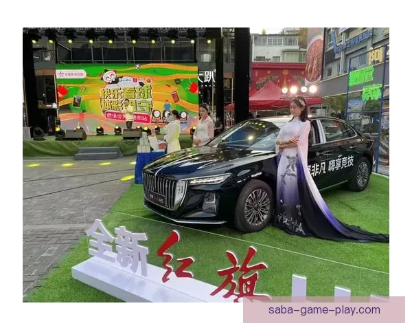 燃情世界杯竞猜盛宴，挑战球迷智慧赢丰富好礼