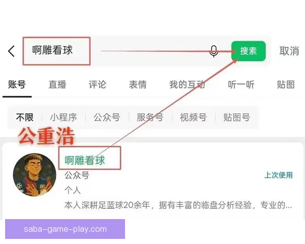 体育竞猜新玩法上线，尽享预测乐趣，赢取丰富奖励，挑战你的预测能力！