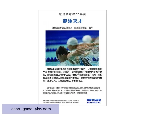 掌握最新赛事动态提高体育竞猜投注中奖率全攻略