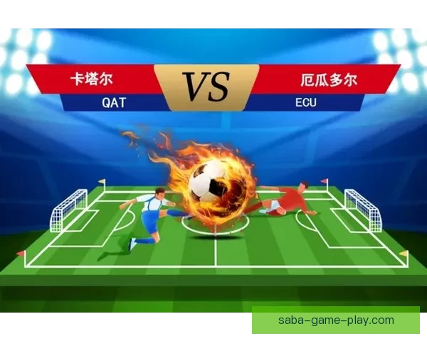 世界杯竞猜胜负平台全面攻略与热门玩法解析指南