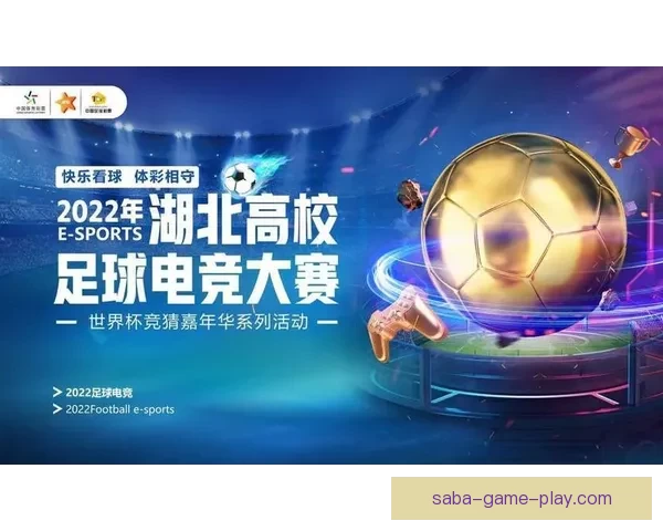 安全可靠的世界杯竞猜平台推荐助你轻松预测赛事结果享受无忧投注体验