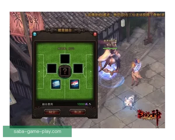 世界杯竞猜游戏规则详解 让你轻松参与全球盛事赢取丰厚奖品
