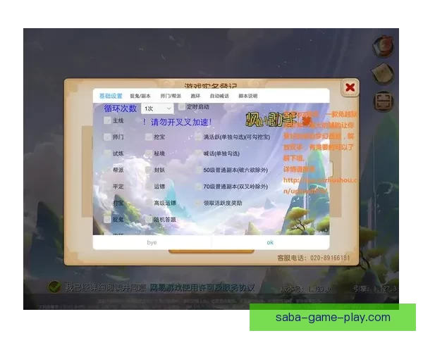 世界杯精彩比分竞猜平台助你精准预测赛果赢取丰厚奖励